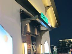 -庆江南江南菜(琴湖溪里花园城店)