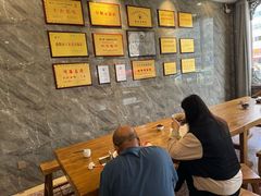 -清真马杰山牛肉汤馆