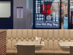-敏华冰厅(平安金融中心店)