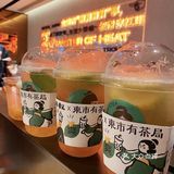 牛腩煲🥘&鸭屎香柠檬茶🍋梦幻联动‼️