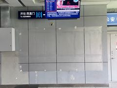 -五道口(地铁站)
