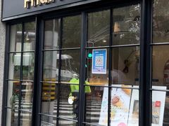 -Fridi Patisserie Cafe