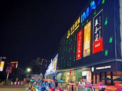-万达广场(厦门湖里店)