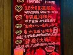 -家贺屋刺身寿司专门店