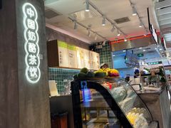 -宝珠奶酪(浦东金桥店)