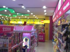 -TOYSRUS玩具反斗城(广州IGC天汇广场店)