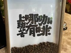 -熙古里艺术村