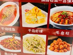 -峨嵋酒家总店(车公庄店)