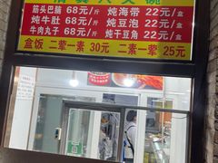 -隆福寺小吃店(东四店)