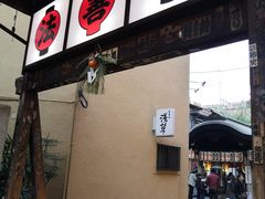 -Hōzen-ji Temple法善寺