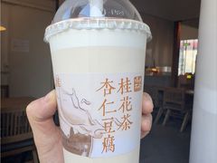 -长春堂顺时而饮(前门店)