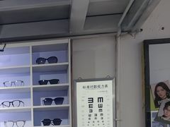 -宝视友眼镜·平价精准配镜(同德悦中心店)