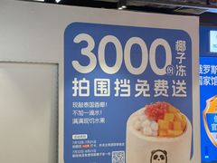 -PO PARK东方宝泰