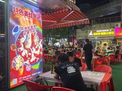 -云晓光头烧烤吧(川沙绿地店)