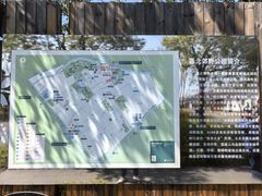 -嘉北郊野公园