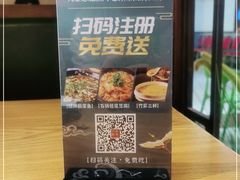 -川菜故事(光谷步行街店)
