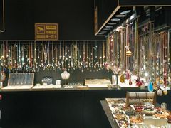 -大小河街
