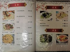 -牧疆情新疆餐饮