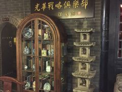 -云锦成公馆(北大街店)