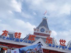 -沈阳方特欢乐世界
