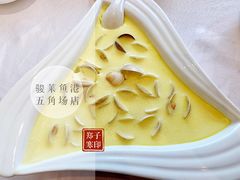 蛤蜊炖蛋-骏莱海鲜鱼港(五角场店)