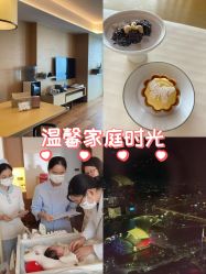 -圣贝拉母婴护理中心(广州瑰丽店)