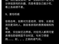 -曼朗心理咨询·旗舰店