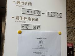-上海文化广场