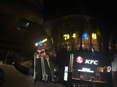 -79号渔船海鲜饭店(华强北店)