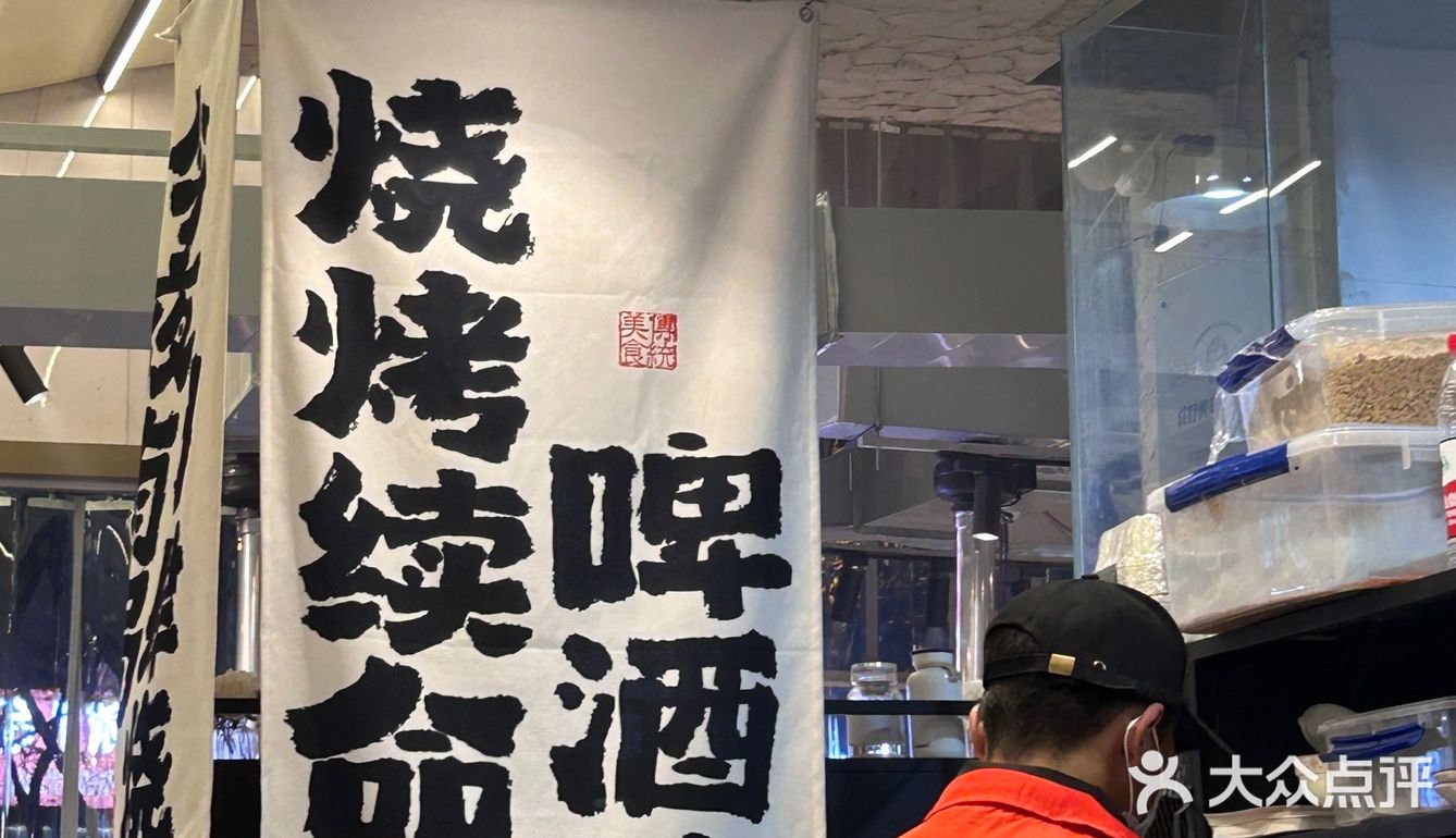 咩咩烤羊腿 | 记得早点来排队哦[糖果]