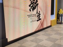 -广交会威斯汀酒店