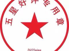 -北京市朝阳区不动产登记中心