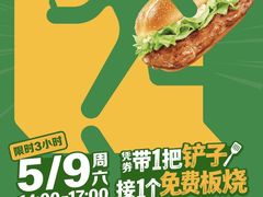 -麦当劳(红唐店)