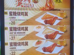 -大家乐(广州中华广场店)