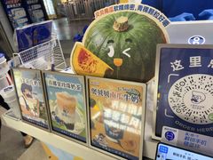 -煲珠公·老红糖珍珠奶茶(长宁龙之梦店)