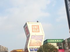 -证大大拇指广场(芳甸路店)