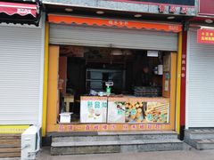 门面-朱記糯米蛋糕(千川百货店)