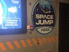 -珠海横琴国家地理探险家中心(创新方)