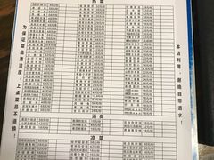 菜单-徐鼎盛民间菜(南坪后堡店)