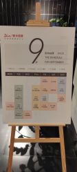 -明宇集团·积木枝芽母婴健康管理中心(天府店)