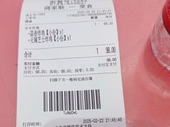 -悠个炸鸡(南京创始店)