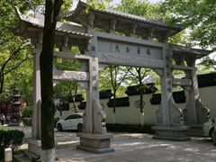 -丝绸小镇荻港古村
