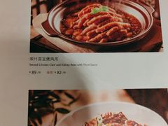 -京味斋·烤鸭·北京菜(安贞店)