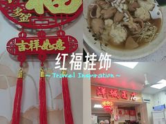 -洋城面店(荔塱农副产品综合批发市场店)