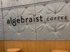 -代数学家algebraist(东吴龙湖天街店)