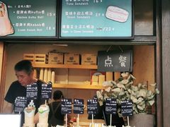 -Al Salam莫的三明治