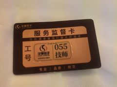 -华夏良子·足道SPA艾灸(金皇大厦店)