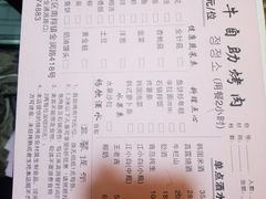 -本家·小顽牛自助烤肉(金润路店)