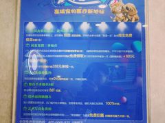 -宠爱国际动物医院·疑难骨科·心肾内科·皮肤科(太阳宫店)