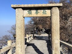 -华山风景名胜区